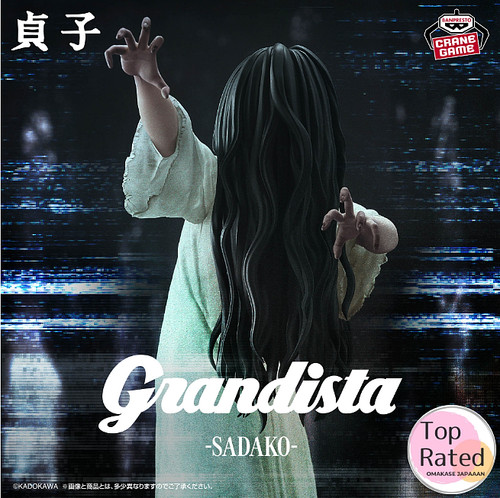 Psl sadako grandista - sadako,