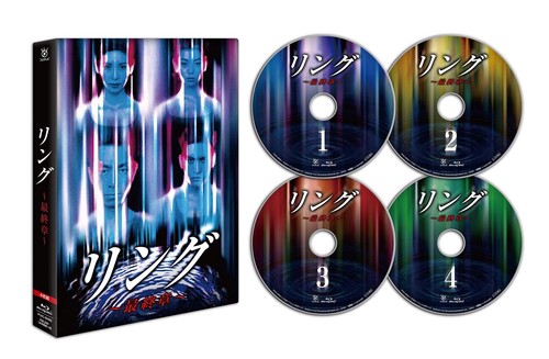 Blu ray ring - [blu-ray], final